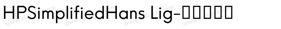 HPSimplifiedHans Lig字体转换